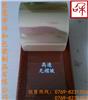 宝友BOW3505无溶剂型PET无褶皱双面胶带